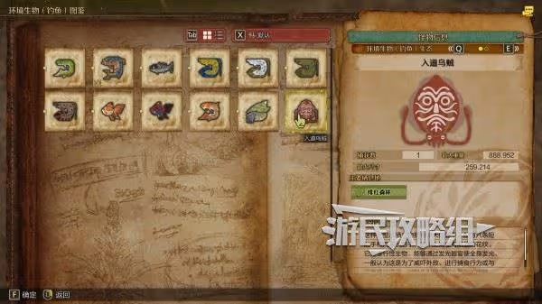 《怪物獵人:荒野》通關後解鎖及新增內容