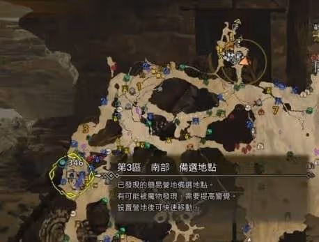 《怪物獵人:荒野》高效刷素材路線推薦
