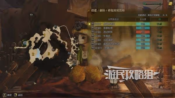 《怪物獵人:荒野》龍都遺蹟營地位置及推薦