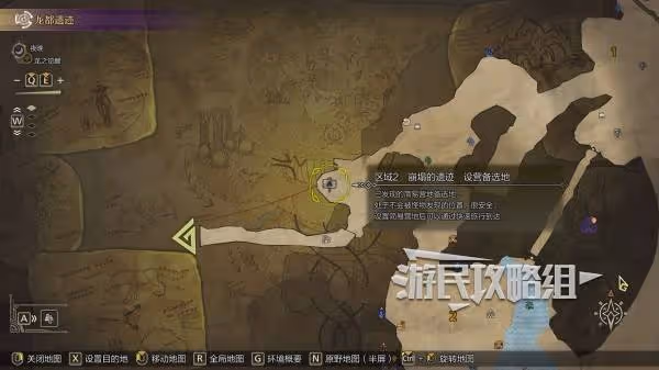 《怪物獵人:荒野》龍都遺蹟營地位置及推薦