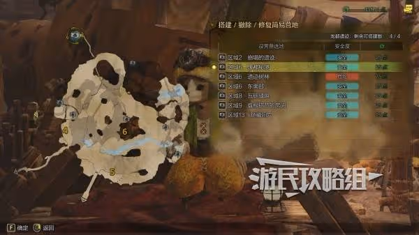 《怪物獵人:荒野》龍都遺蹟營地位置及推薦
