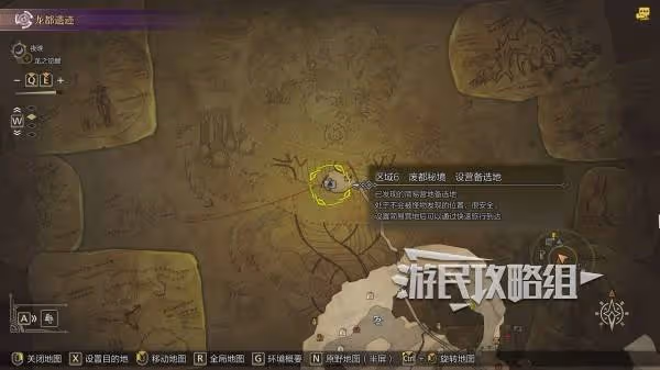 《怪物獵人:荒野》龍都遺蹟營地位置及推薦