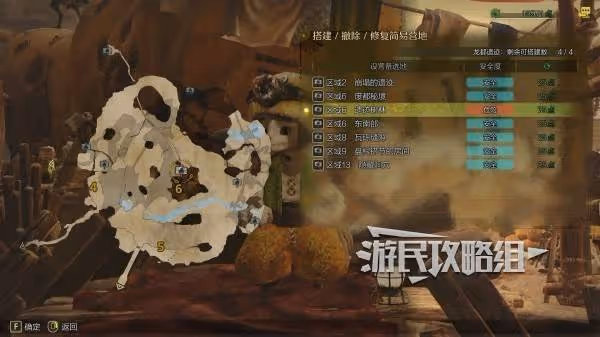 《怪物獵人:荒野》龍都遺蹟營地位置及推薦