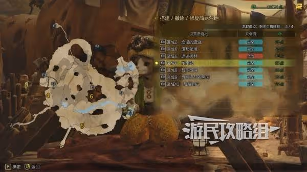 《怪物獵人:荒野》龍都遺蹟營地位置及推薦