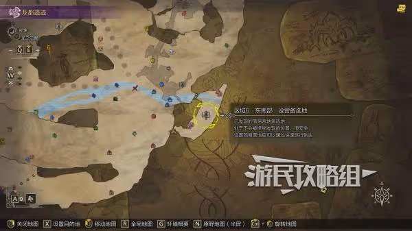 《怪物獵人:荒野》龍都遺蹟營地位置及推薦