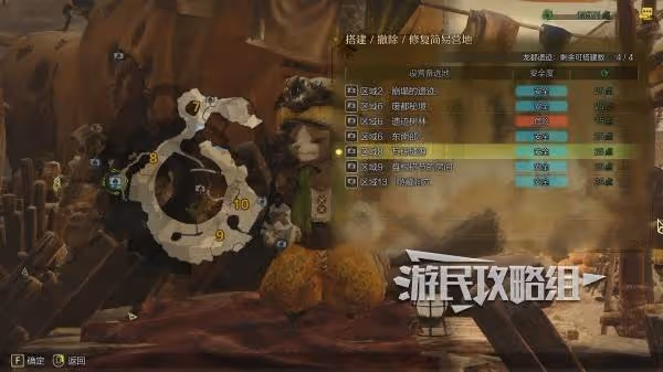 《怪物獵人:荒野》龍都遺蹟營地位置及推薦