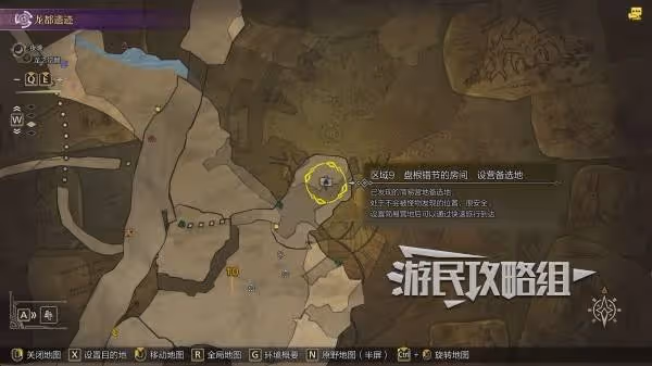 《怪物獵人：荒野》龍都遺蹟營地位置及推薦