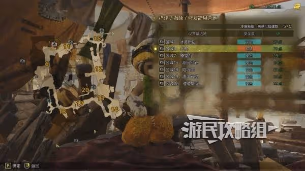 《怪物獵人:荒野》冰霧斷崖營地位置及推薦