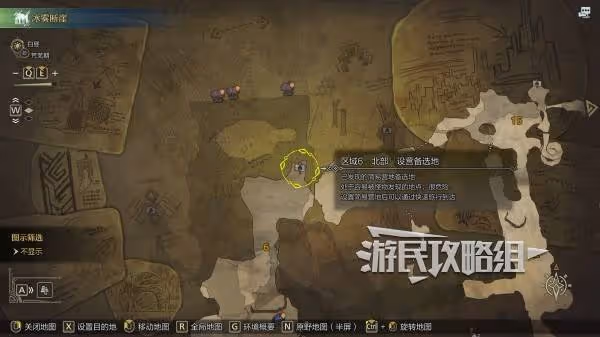 《怪物獵人:荒野》冰霧斷崖營地位置及推薦