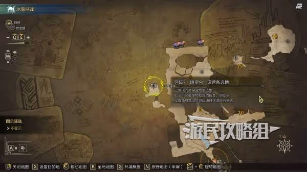 《怪物獵人:荒野》冰霧斷崖營地位置及推薦