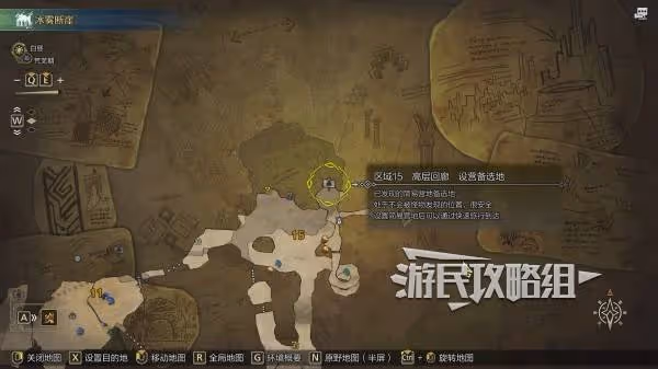 《怪物獵人:荒野》冰霧斷崖營地位置及推薦