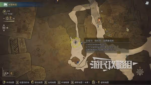 《怪物獵人:荒野》冰霧斷崖營地位置及推薦