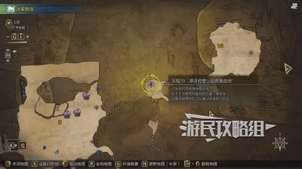 《怪物獵人：荒野》冰霧斷崖營地位置及推薦