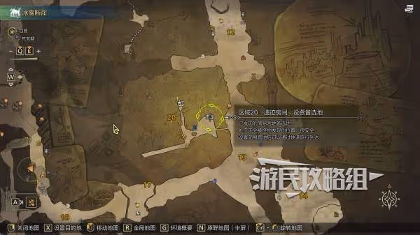 《怪物獵人：荒野》冰霧斷崖營地位置及推薦