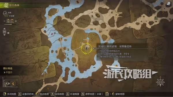 《怪物獵人:荒野》緋紅森林營地位置及推薦
