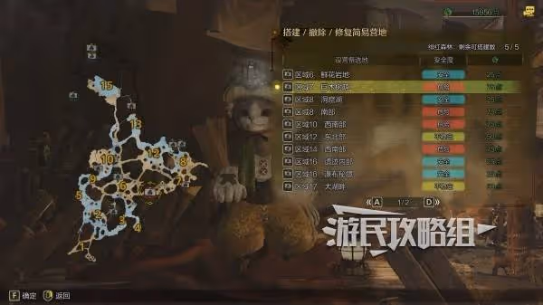 《怪物獵人:荒野》緋紅森林營地位置及推薦