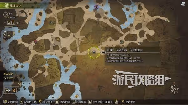《怪物獵人:荒野》緋紅森林營地位置及推薦