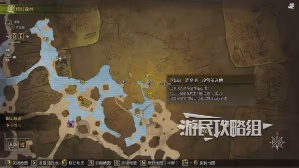 《怪物獵人:荒野》緋紅森林營地位置及推薦