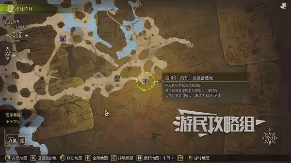 《怪物獵人:荒野》緋紅森林營地位置及推薦