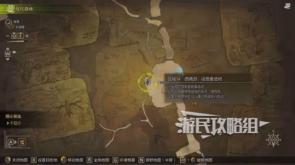 《怪物獵人:荒野》緋紅森林營地位置及推薦