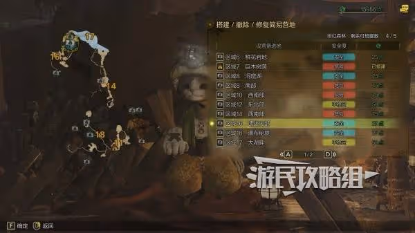 《怪物獵人:荒野》緋紅森林營地位置及推薦