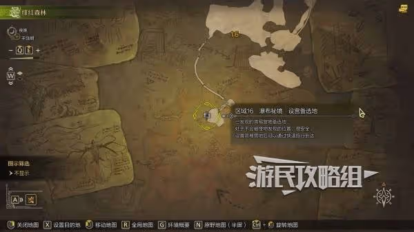 《怪物獵人:荒野》緋紅森林營地位置及推薦