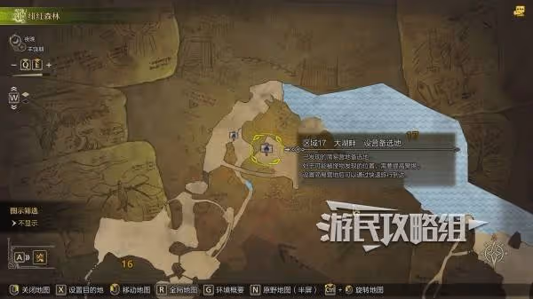 《怪物獵人:荒野》緋紅森林營地位置及推薦