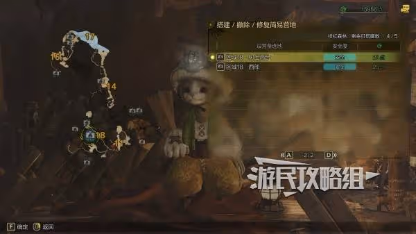 《怪物獵人:荒野》緋紅森林營地位置及推薦
