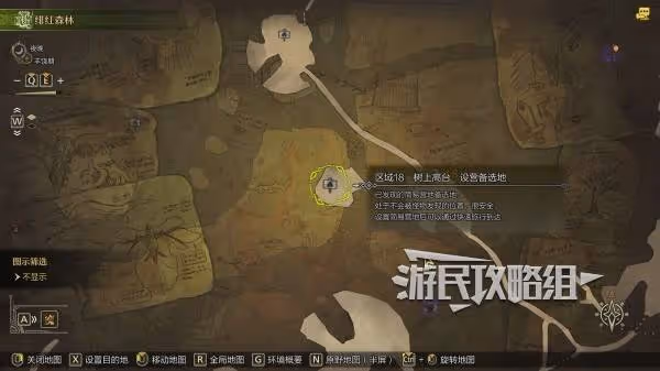 《怪物獵人:荒野》緋紅森林營地位置及推薦