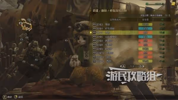 《怪物獵人:荒野》天塹沙原營地位置及推薦