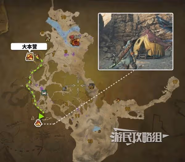 《怪物獵人:荒野》天塹沙原營地位置及推薦
