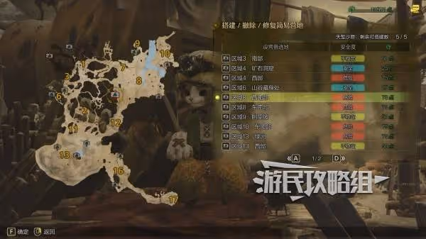 《怪物獵人:荒野》天塹沙原營地位置及推薦