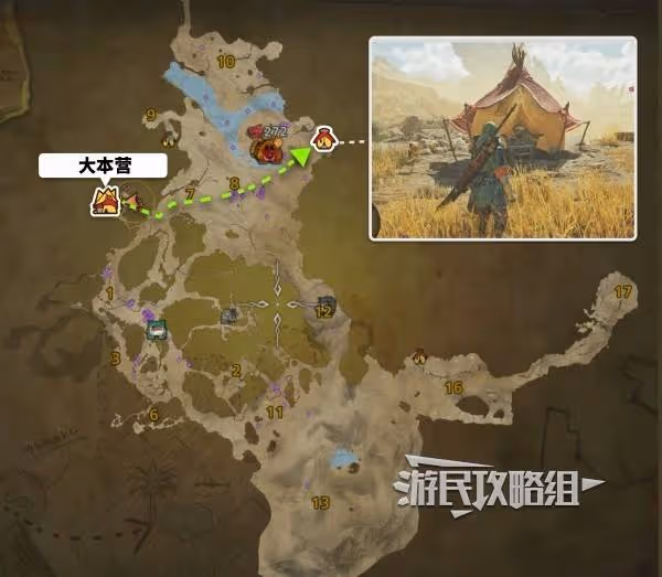《怪物獵人:荒野》天塹沙原營地位置及推薦