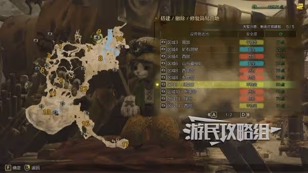 《怪物獵人:荒野》天塹沙原營地位置及推薦