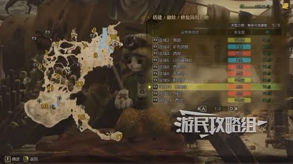 《怪物獵人:荒野》天塹沙原營地位置及推薦