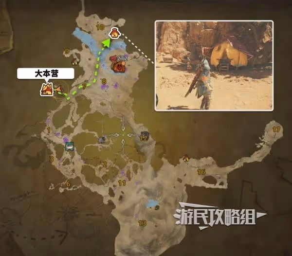 《怪物獵人:荒野》天塹沙原營地位置及推薦