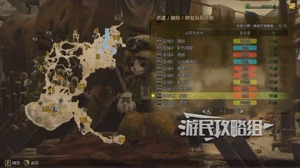 《怪物獵人:荒野》天塹沙原營地位置及推薦