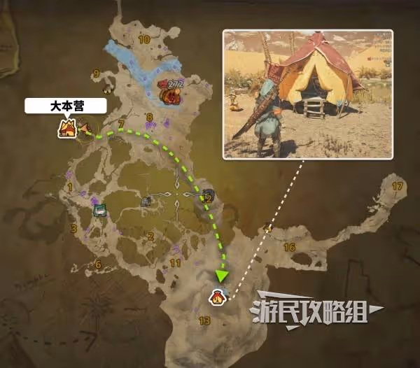 《怪物獵人:荒野》天塹沙原營地位置及推薦