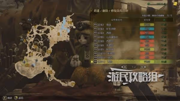《怪物獵人:荒野》天塹沙原營地位置及推薦