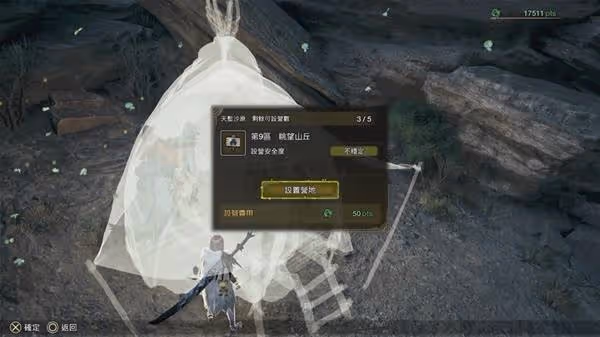 《怪物獵人：荒野》全地圖營地位置一覽