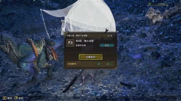 《怪物獵人：荒野》全地圖營地位置一覽