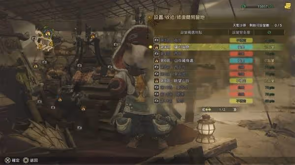 《怪物獵人：荒野》全地圖營地位置一覽