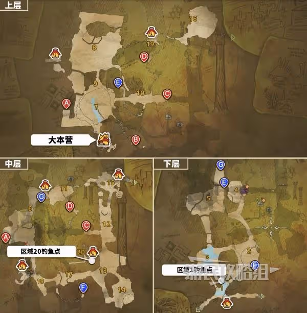 《怪物獵人:荒野》冰霧斷崖釣魚點位一覽