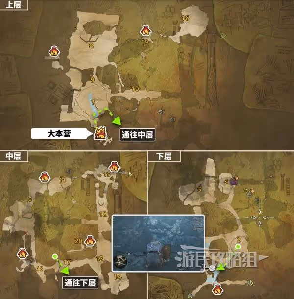 《怪物獵人:荒野》冰霧斷崖釣魚點位一覽