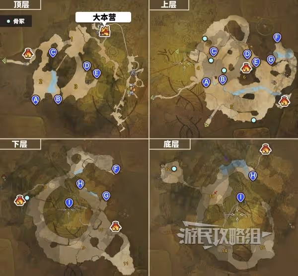 《怪物獵人：荒野》龍都遺蹟骨冢收集路線