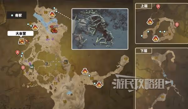 《怪物獵人：荒野》天塹沙原骨冢路線推薦