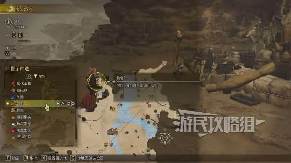 《怪物獵人：荒野》全骨冢位置及路線推薦