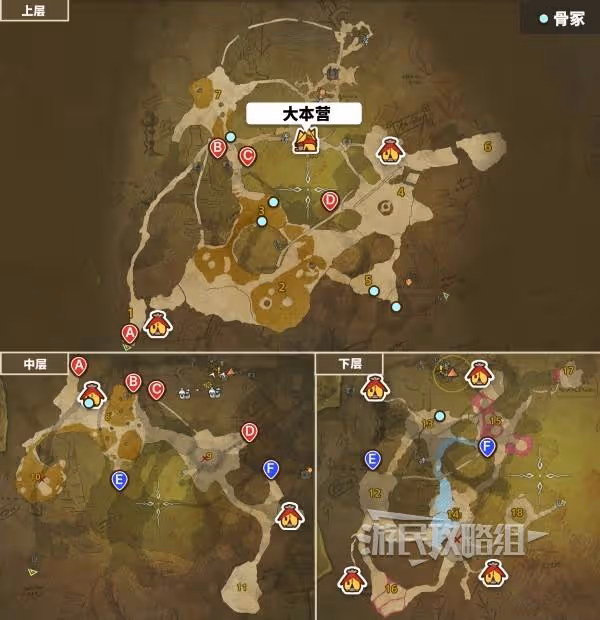 《怪物獵人：荒野》全骨冢位置及路線推薦