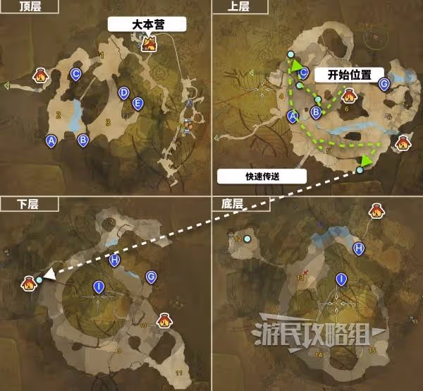 《怪物獵人：荒野》全骨冢位置及路線推薦