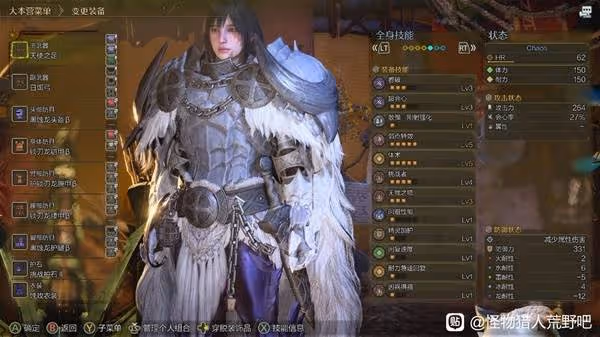《怪物獵人:荒野》弓箭物理畢業配裝分享
